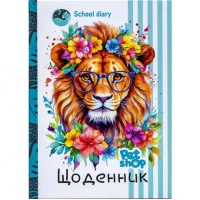 Щоденник В5 тв.обкл./мат.лам, вибір.УФ лак (4+4) 24027/ДН071/8