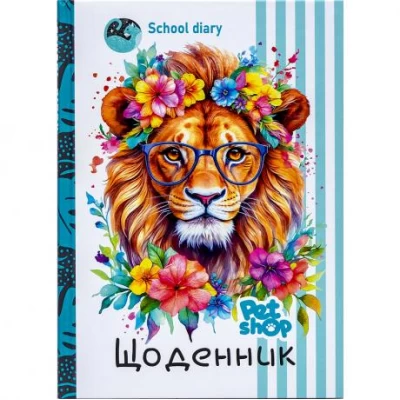 Щоденник В5 тв.обкл./мат.лам, вибір.УФ лак (4+4) 24027/ДН071/8
