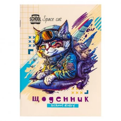 Щоденник А5 скоба/м.обкл. ВД Лак (1+1) 24083/ДН098/8