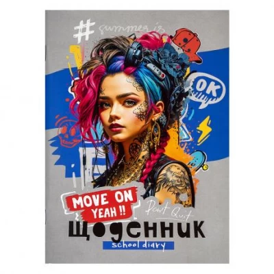 Щоденник А5 скоба/м.обкл. ВД Лак (1+1) 24087/ДН098/12
