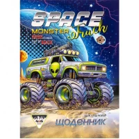 Щоденник В5 скоба/м.обкл. CMYK, ВД Лак (1+1) 24088/ДН104/1