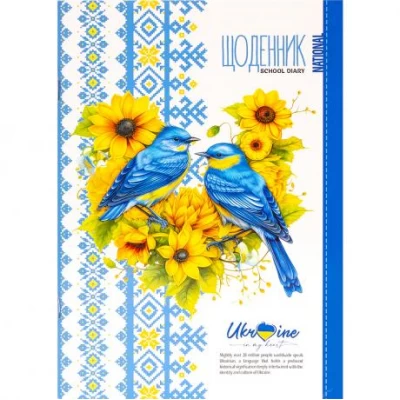 Щоденник В5 скоба/м.обкл. CMYK, ВД Лак (1+1) 24090/ДН104/3