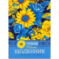 Щоденник В5 скоба/м.обкл. CMYK, ВД Лак (1+1) 24091/ДН104/4