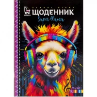 Щоденник В5 скоба/м.обкл. CMYK, ВД Лак (1+1) 24092/ДН104/5