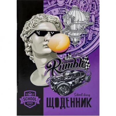 Щоденник В5 скоба/м.обкл. CMYK, ВД Лак (1+1) 24093/ДН104/6