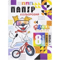 Кольоровий папір А4 глянсовий, односторонній Золото+Срібло скоба 10 аркушів Мандарин 24146