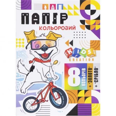 Кольоровий папір А4 глянсовий, односторонній Золото+Срібло скоба 10 аркушів Мандарин 24146