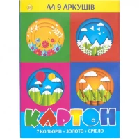 Кольоровий картон А4 односторонній Золото+Срібло 9 аркушів ТМ Тетрада ТЕ254