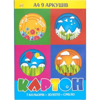Кольоровий картон А4 односторонній Золото+Срібло 9 аркушів ТМ Тетрада ТЕ254