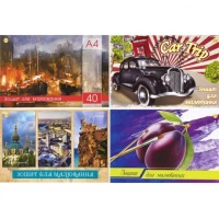 Альбом для малювання А4 40 аркушів, 120(100)г/м² клеєний, обкл. 200г/м² ТМ Тетрада ТЕ44