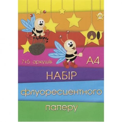 Кольоровий папір А4 12 аркушів (7кол.+5 флуоресцентних) скоба, офсет 55 г/м2 ТМ Тетрада ТЕ260