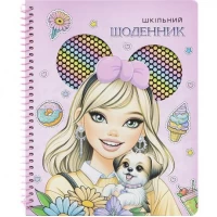 Щоденник A5 УКР на СПІРАЛІ, тверда обкладинка   SD1905