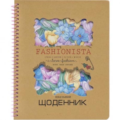 Щоденник A5 УКР на СПІРАЛІ, обкладинка КРАФТ-картон SD1909 Щоденник A5 УКР на СПІРАЛІ, обкладинка КРАФТ-картон SD1909