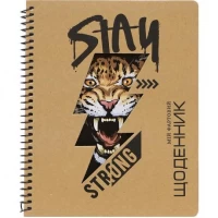 Щоденник A5 УКР на СПІРАЛІ, обкладинка КРАФТ-картон SD1913