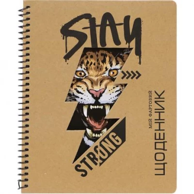 Щоденник A5 УКР на СПІРАЛІ, обкладинка КРАФТ-картон SD1913 Щоденник A5 УКР на СПІРАЛІ, обкладинка КРАФТ-картон SD1913