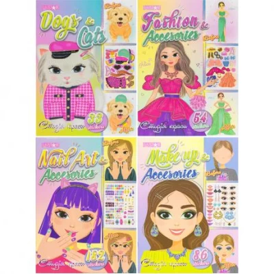 Книга з наліпками Студія краси 33*23см МІКС РМ-76