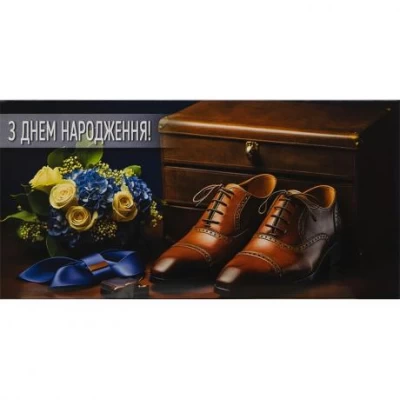 Конверт для грошей вітальний КВ 24-100 Конверт для грошей вітальний КВ 24-100