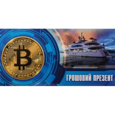 Конверт для грошей вітальний КВ-18-21 З Днем народження Конверт для грошей вітальний КВ-18-21 З Днем народження