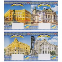 Зошит кольоровий 24 аркуша, лінія 3731