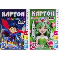 Кольоровий картон А4 НЕОН односторонній у папці 8 аркушів Мандарин 235639