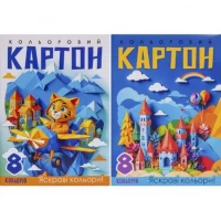 Кольоровий картон А4 односторонній у папці 8 аркушів Мандарин 235578