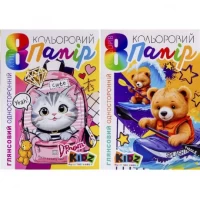 Кольоровий папір А4 глянсовий, односторонній, скоба 8 аркушів Мандарин 235394