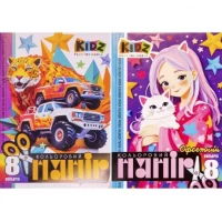 Кольоровий папір А4 офсет односторонній, скоба 8 аркушів Мандарин 235332