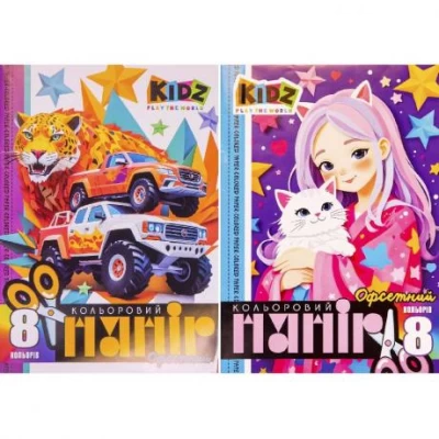 Кольоровий папір А4 офсет односторонній, скоба 8 аркушів Мандарин 235332