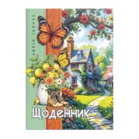 Щоденник А5 скоба/ ВД-лак, м'яка обкладинка (1+1) 25080