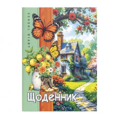 Щоденник А5 скоба/ ВД-лак, м'яка обкладинка (1+1) 25080