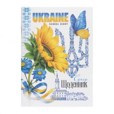 Щоденник А5 скоба/ ВД-лак, м'яка обкладинка (1+1) 25081