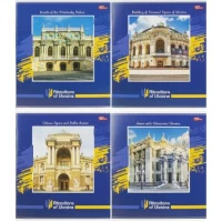 Зошит кольоровий 96 аркушів, клітинка 3789