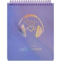 Щоденник A5 УКР на СПІРАЛІ зверху, пластикова прозора обкл. SD1957