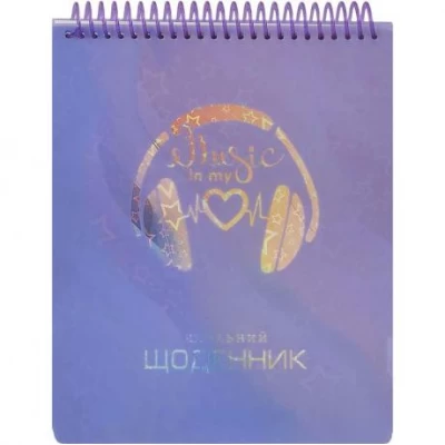 Щоденник A5 УКР на СПІРАЛІ зверху, пластикова прозора обкл. SD1957 Щоденник A5 УКР на СПІРАЛІ зверху, пластикова прозора обкл. SD1957