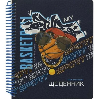 Щоденник A5 УКР на СПІРАЛІ, обкладинка картон SD1958 Щоденник A5 УКР на СПІРАЛІ, обкладинка картон SD1958