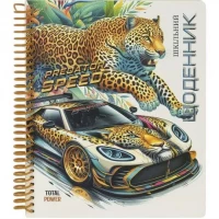 Щоденник A5 УКР на СПІРАЛІ, обкладинка картон  SD1960