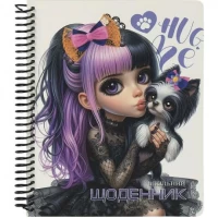 Щоденник A5 УКР на СПІРАЛІ, обкладинка картон  SD1961