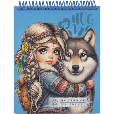 Щоденник A5 УКР на СПІРАЛІ зверху, обкладинка картон SD1963 Щоденник A5 УКР на СПІРАЛІ зверху, обкладинка картон SD1963