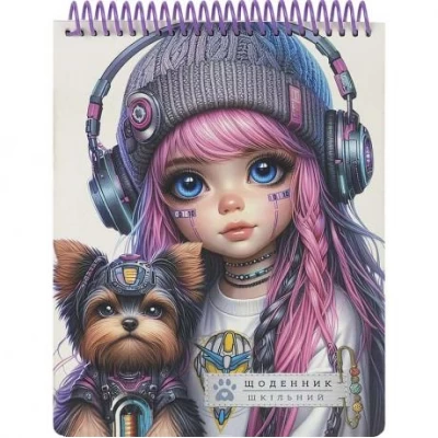 Щоденник A5 УКР на СПІРАЛІ зверху, обкладинка картон SD1964 Щоденник A5 УКР на СПІРАЛІ зверху, обкладинка картон SD1964