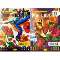 Розмальовка А4 за номерами PIXEL ART МІКС РМ-85
