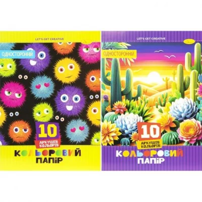 Кольоровий папір B5 односторонній, крейдований, 10аркушів Апельсин офсет,скоба АП-1218