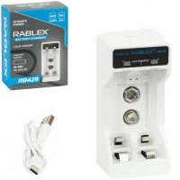Зарядний пристрій Rablex для акумуляторів Ni-MH/AA/AAA/9V RB429