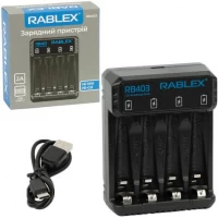 Зарядний пристрій RABLEXдля Ni-MH/Ni-Cd/AA/AAA/9V акумуляторів RB403