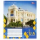 Зошит кольоровий 48 аркушів, клітинка 3877