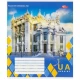 Зошит кольоровий 48 аркушів, клітинка 3877