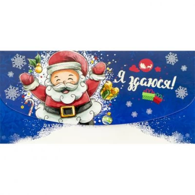 Вітальна листівка КЛАТЧ КЛГЛ 21-26 Новорічна , 211х105мм Вітальна листівка КЛАТЧ КЛГЛ 21-26 Новорічна , 211х105мм