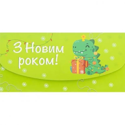 Вітальна листівка КЛАТЧ КЛГЛ 21-30 Новорічна , 211х105мм Вітальна листівка КЛАТЧ КЛГЛ 21-30 Новорічна , 211х105мм
