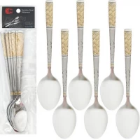 Набір столових ложок 6шт Плетінка 21см C 814-BS