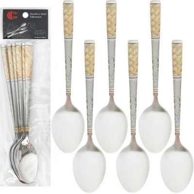 Набір столових ложок 6шт Плетінка 21см C 814-BS