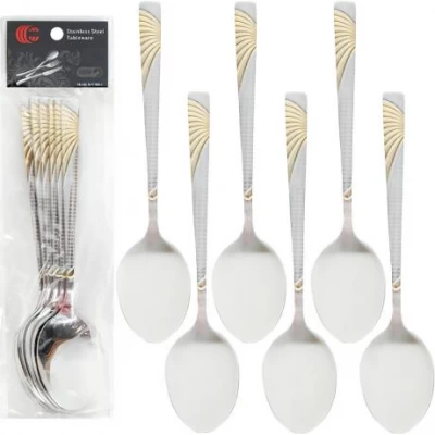 Набір столових ложок 6шт Золотий вихор 21см C 816-BS